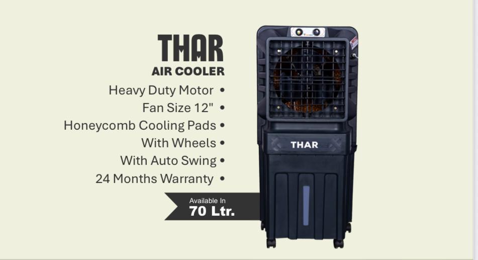 Visuinplus Thar 70 Ltr