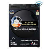Haier 11 Kg (Wash) / 7 Kg (Dry), 5 Star, Powered by AI-DBT, Direct Drive Technology, Wifi, PuriSteam, I-Refresh, Front Load Fully Automatic Washer Dryer, (EFLD110-DM14IEICBKU1, In-built Heater,Black)