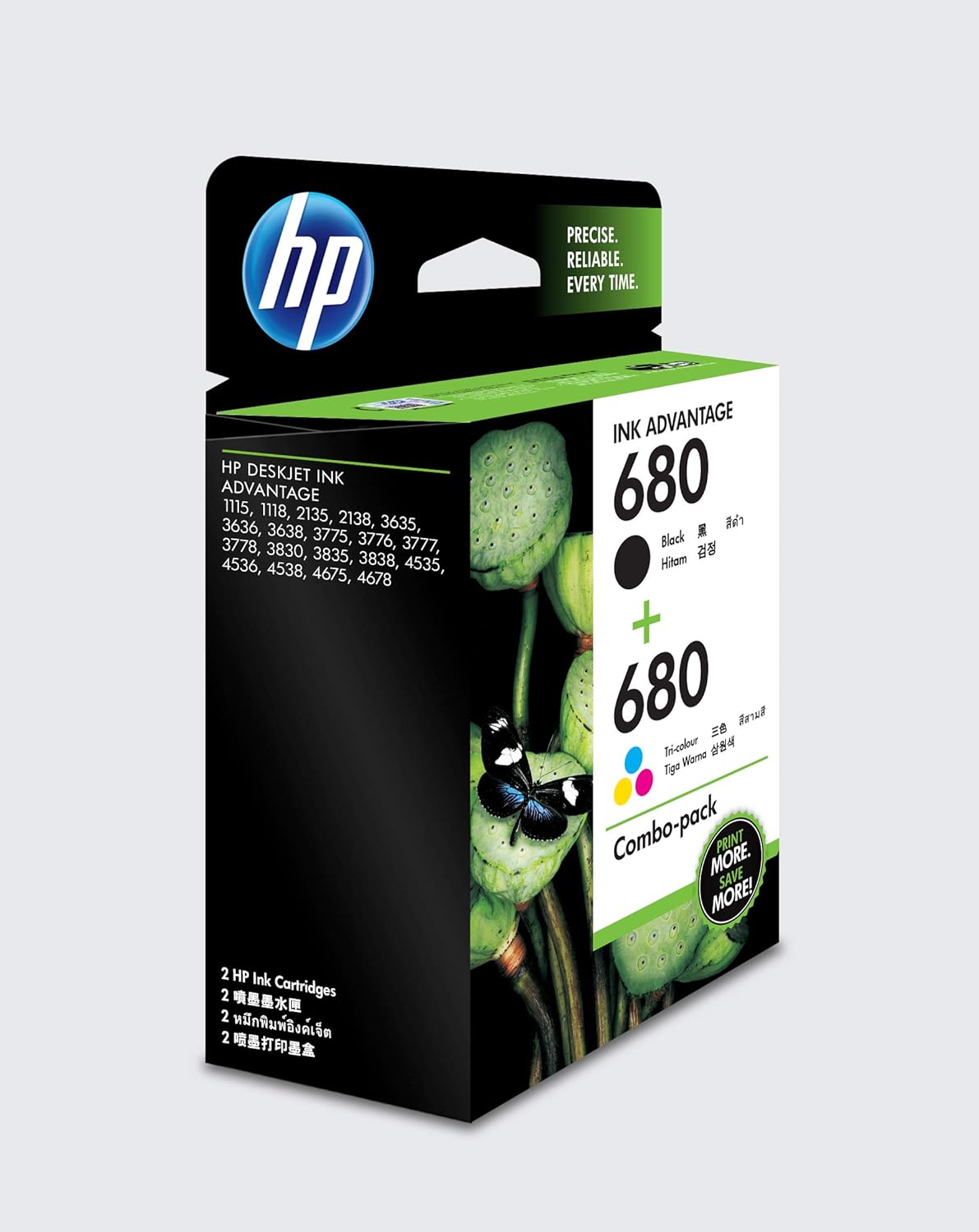 HP DeskJet IA 5075 AiO Printer