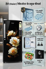 Haier 185 L Direct Cool Single Door Refrigerator 1 Star Celestial Peony, HRD-2061SCPA-N